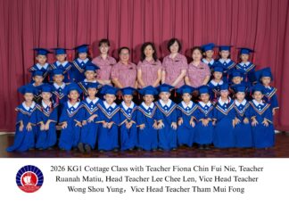 COTTAGE Class Memory