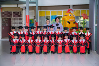 A5 Class Memory