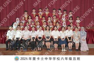 Premium Class Memory (Framed)