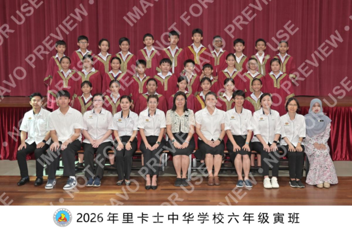 Premium Class Memory (Framed)