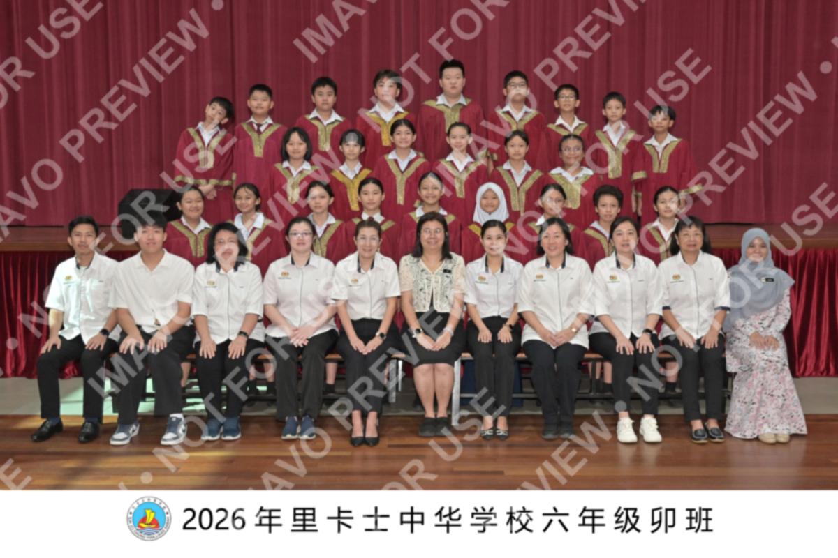 Premium Class Memory (Framed)