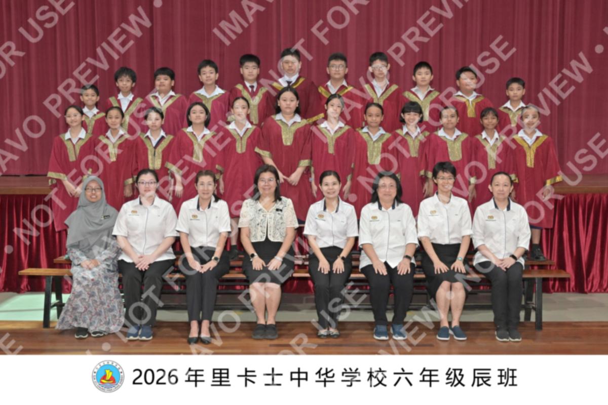 Premium Class Memory (Framed)