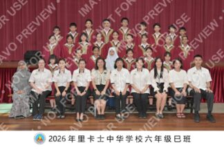 Premium Class Memory (Framed)