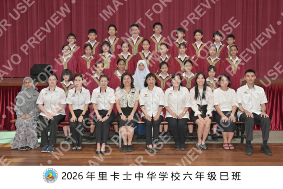 Premium Class Memory (Framed)