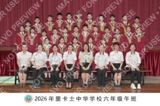 Premium Class Memory (Framed)