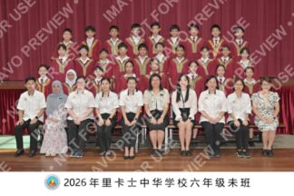 Premium Class Memory (Framed)