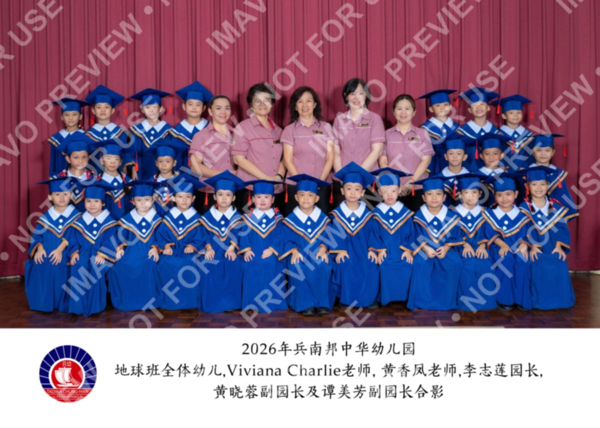 Premium Class Memory (Framed)
