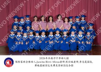 Premium Class Memory (Framed)