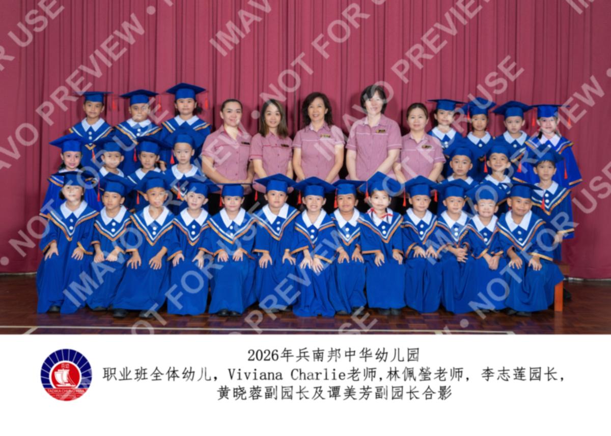Premium Class Memory (Framed)