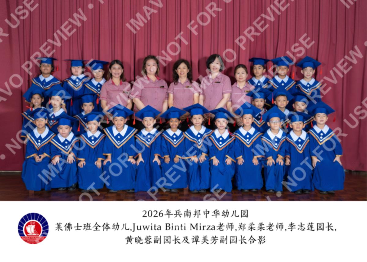 Premium Class Memory (Framed)