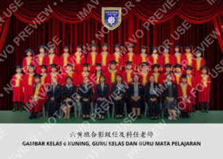 Premium Class Memory (Framed)