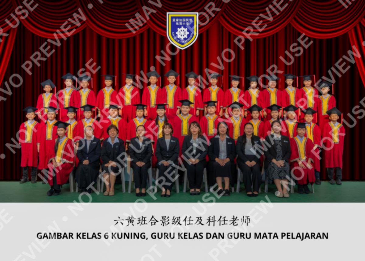 Premium Class Memory (Framed)