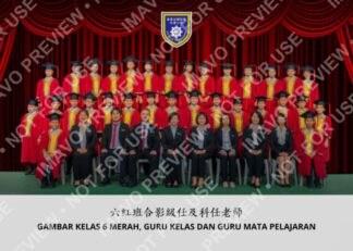 Premium Class Memory (Framed)
