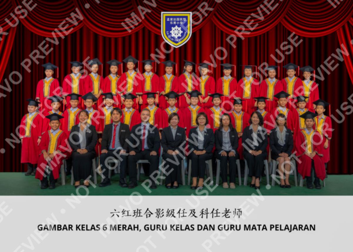 Premium Class Memory (Framed)