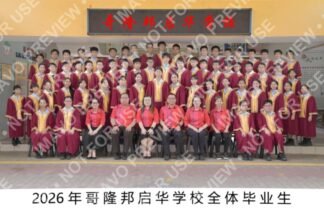 Premium Class Memory (Framed)