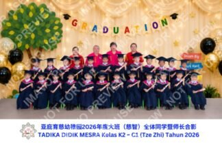 Premium Class Memory (Framed)